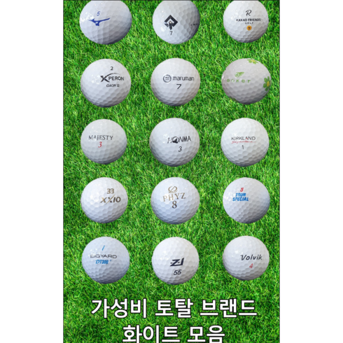 A급 칼라 혼합 50알 골프 로스트볼, 화이트혼합, 1개입, 50개