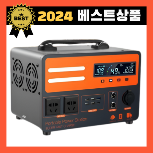 올인원파워뱅크 - TheStuff 인산철 올인원 파워뱅크 1000W 1800Wh 대용량 캠핑 배터리, 1개, 1세트