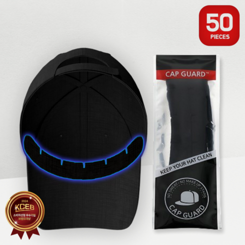 [클린햇] 캡가드 블랙 골프모자 땀 흡수 패드 화장품 얼룩 변색 오염 방지 라이너 (5세트 50개입), 5세트