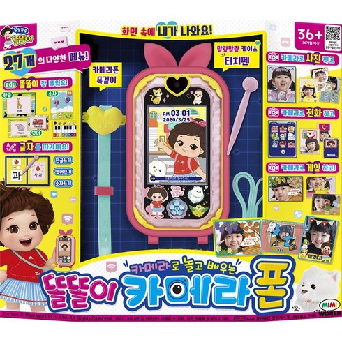 미미월드 T 똘똘이 카메라폰, 단일옵션