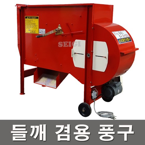 풍구 TOP01