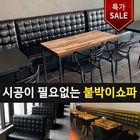 조세핀가구 발렌타인 3인 2인 1인 붙박이쇼파, 1인용 카키