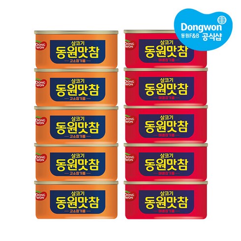 동원맛참치 - [동원] 맛참 고소참기름 참치 90g x 5개 + 매콤참기름 참치 90g x 5개