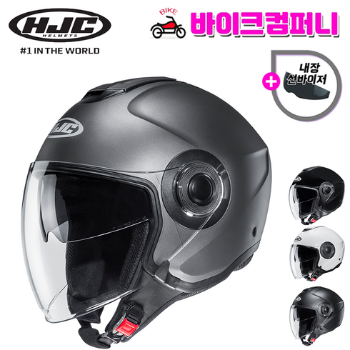 HJC 헬멧 i40 S/F TITANIUM, 04.무광티타늄