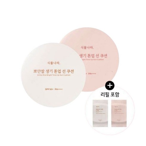 [NEW] 식물나라 뽀얀쌀 생기 톤업 선쿠션 리필포함 2종 중 택1, 02호 생기피치, 1개, 30g