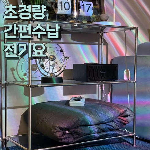 캠핑전기요 - [분리난방 가성비] 곰표한일 캠핑 EMF 카본 탄소매트 도톰푹신 전기요, 미니싱글, 모던블랙