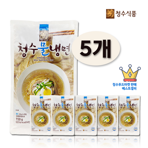 청수물냉면 - 청수 프리미엄 물냉면 720G 5개 / 20인분 육수포함