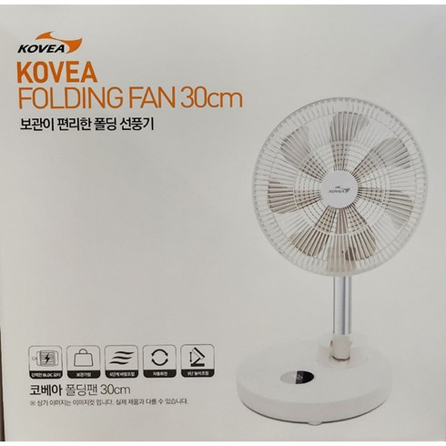 코스트코 코베아 무선 폴딩팬 KECQ9DT-01 무선선풍기 폴딩선풍기 캠핑 레저 여행 KOVEA