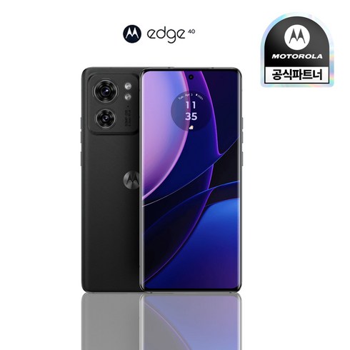 모토로라g54 - 모토로라 엣지 edge 40 자급제 256GB XT2303-2, 이클립스 블랙