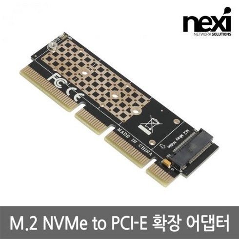 [NEXI] 넥시M.2 NVMe to PCI-E x4 x8 x16 확장 어댑터 NX1246