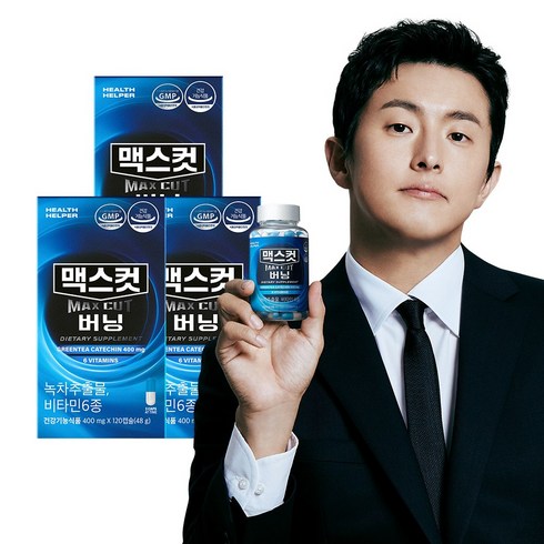 헬스헬퍼 맥스컷, 120정, 3개