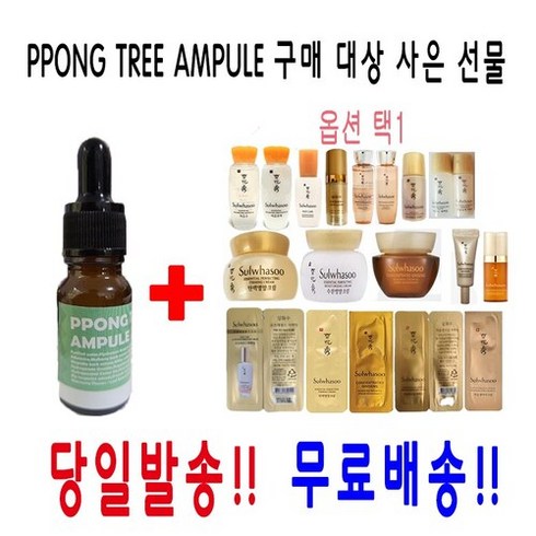 10ml 앰플 1개