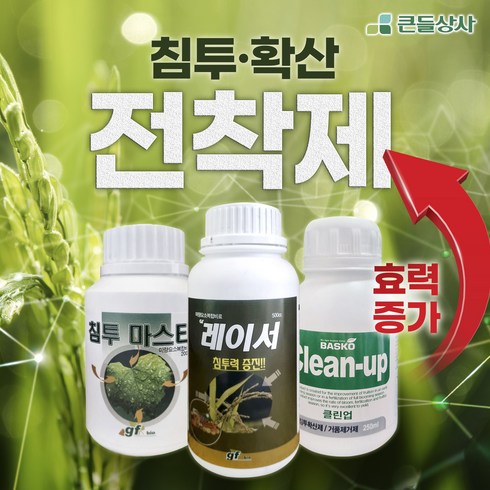 농약전착제 - 농약 영양제 효력증가 침투 확산 전착제 레이서 침투마스타 클린에이, 클린에이250ml, 250ml, 1개