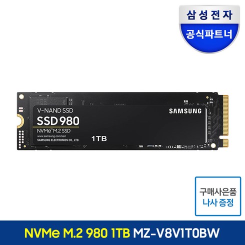 980ssd - 삼성전자 삼성SSD 980 NVMe SSD 정품, 1TB, MZ-V8V1T0BW