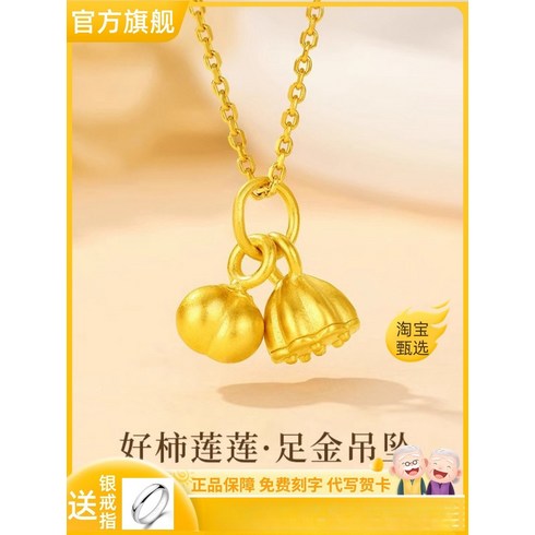 순금목걸이 라오 FENGXIANG 정품 18K 골드 여성 999 좋은 SHILI 금목걸이