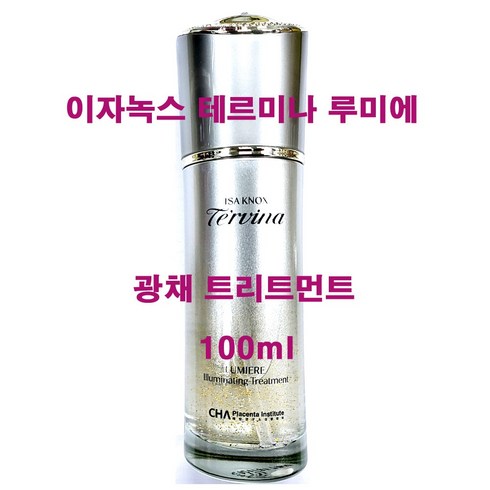 이자녹스 테르비나 루미에 광채 트리트먼트 100ml, 광채트리트먼트(단품1개만/케이스없음)-100ml, 1개