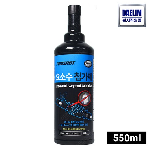 프로샷 요소수 첨가제 디젤 550ml, 1개