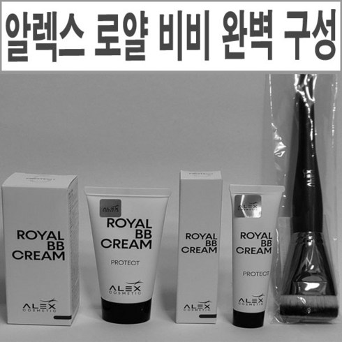 알렉스 코스메틱 로얄 BB 크림 30ml 4개 - 알렉스 코스메틱 로열 비비 크림 30ml+15ml+정품 브러쉬, 1개, 30ml, 단일