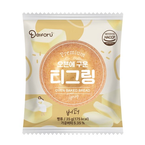 [델포유] 오븐에 구운 티그링 버터, 30개, 35g