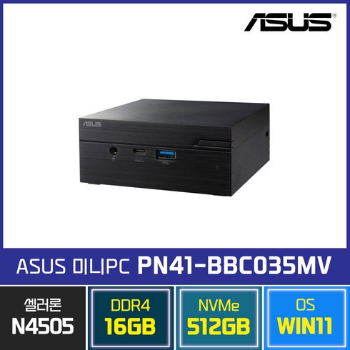 ASUS PN41-BBC035MV 인텔 미니PC 본체 베어본 윈도우11 [사은품증정], 16GB, SSD 512GB, WIN11 Pro