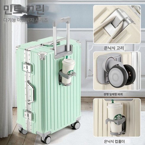 Z3JC 신형 캐리어 캐리어 다용도 대용량 캐리어 짐벌 알루미늄 프레임 암호 상자