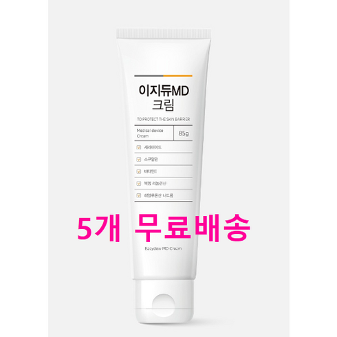 이지듀 MD 크림 5개 묶음, 85g