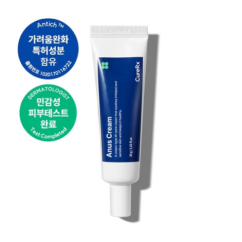 비판텐연고 - 큐어알엑스 아누스 항문 크림, 1개, 30g