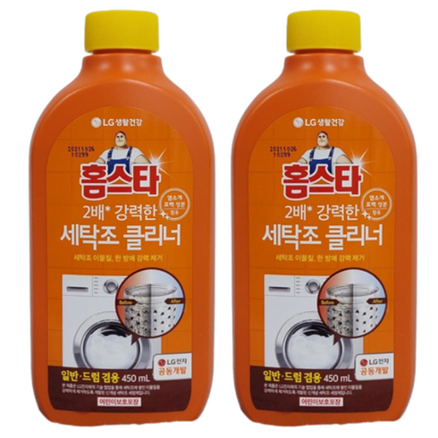 홈스타 퍼펙트 세탁조 클리너, 450ml, 2개