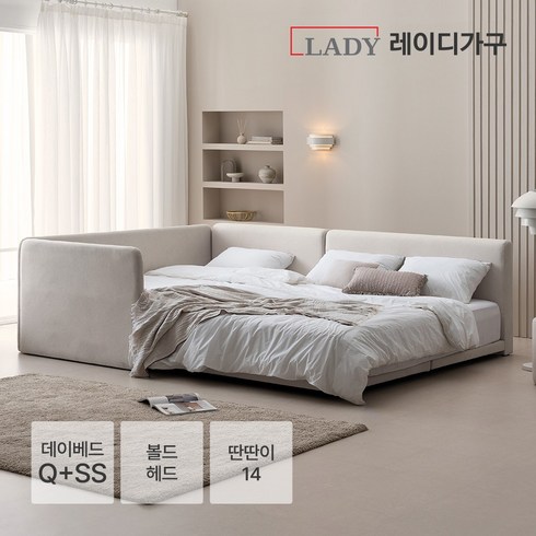 레이디가구 레브 기능성 패브릭 패밀리침대 볼드헤드 Q＋SS 데이베드_딴딴이 14, 모던그레이