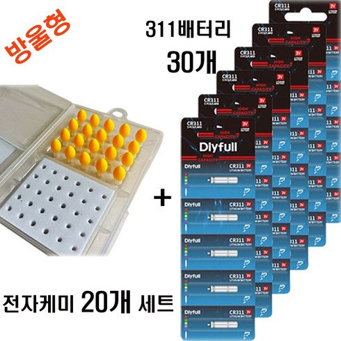 알케미005 - 물방울 전자케미(20ea) 311밧데리(30ea) 케이스포함, 물방울20개+311배터리30개(그린), 1세트