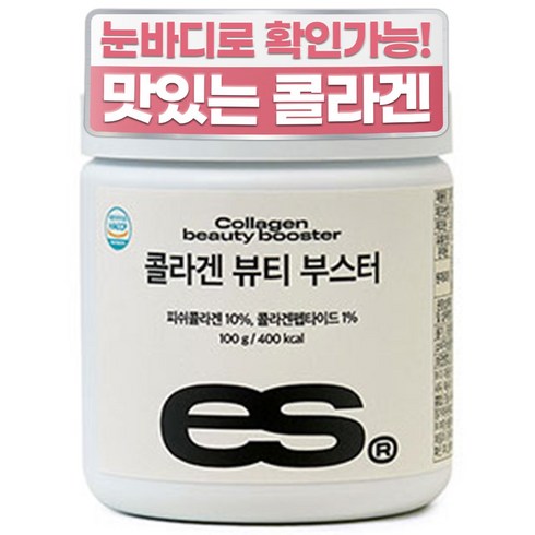 ES 콜라겐 뷰티 부스터, 1개, 100g