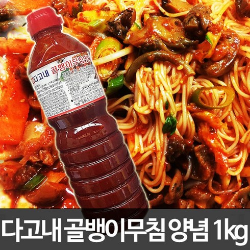 골뱅이무침양념장 - 다고내 골뱅이무침양념 1kg, 1개