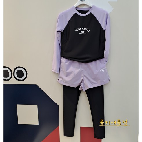 폴햄키즈수영복 - 폴햄키즈 여아 수영복 세트 긴팔레쉬가드+바지달린워터레깅스 스윔 웨어 아동 주니어