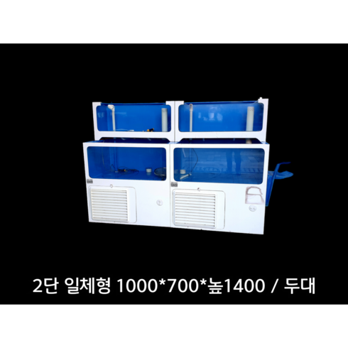업소용 활어수족관 중고 영업용 수조 2단 횟집수조관
