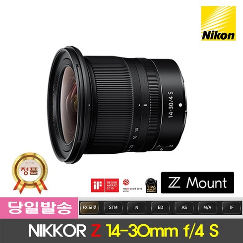 [니콘/정품] Z 14-30mm F4 S 렌즈 I 새상품 I 당일발송 I 사은품증정 I 웨이블, [니콘/정품] Z 14-30 F4 렌즈