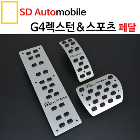 렉스턴스포츠튜닝 TOP01