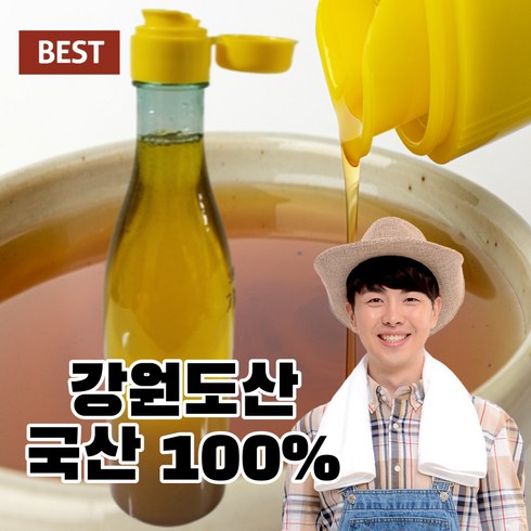 국산참기름 - 고소한 국산 강원도 홍천 국내산 참기름 100% 350ml 들기름 산 저온압착 방앗간 압착 통참깨 통깨 선물 세트 착유 저온 로스팅 토종 진한 맛있는 참기름들기름, 국산 들기름 1병, 1개