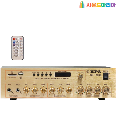 앰프mk-120bg - EPA 블루투스앰프 MK-120BG 미니 매장용 업소용 스피커 앰프 오디오 4채널