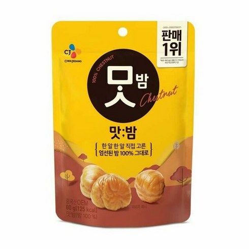 CJ제일제당 맛밤 50g 40봉 - CJ제일제당 맛밤, 80g, 10개