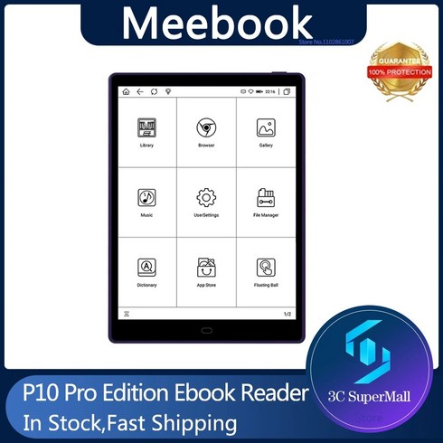 전자책리더기 이북리더 EBOOK 정품 Meebook P10 Pro Edition 전자 잉크 스크린 이리더 마이크로 SD 및 캡액티브 펜 안드로이드 11 지지대 10 인치 3G 64, 없음, 1.전자 책 리더  케이스 세트 - Purple wit