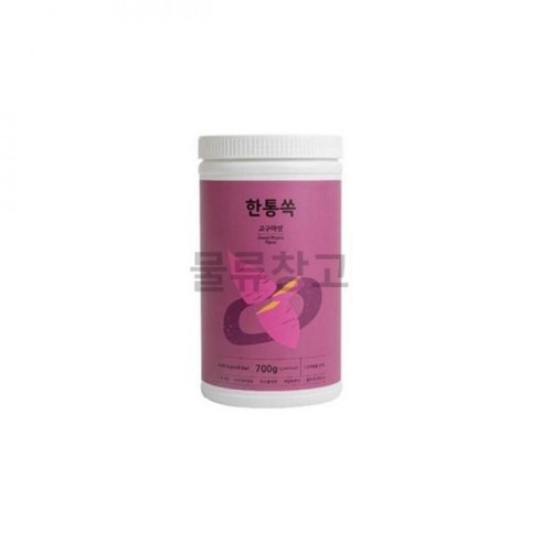 빠른배송 한통쏙 단백질 쉐이크 고구마맛 1개 700g 19812