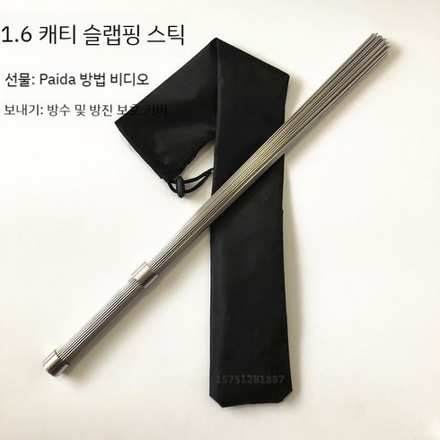 철삼봉 파장채 경혈치기 안마봉 수련봉 건강스틱 마사지봉 죽봉, B. 1.6kg 여성, 1개