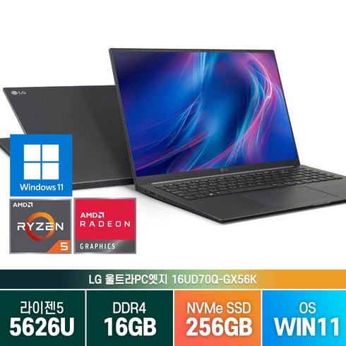 [무선마우스증정] LG 울트라 엣지 16인치 16UD70Q-GX56K 라이젠5 노트북, WIN11 Home, 16GB, 256GB, 차콜그레이