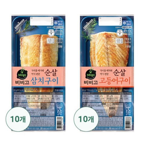 [CJ][G] 비비고 순살 생선구이 (고등어10+삼치10)(냉동), 단품