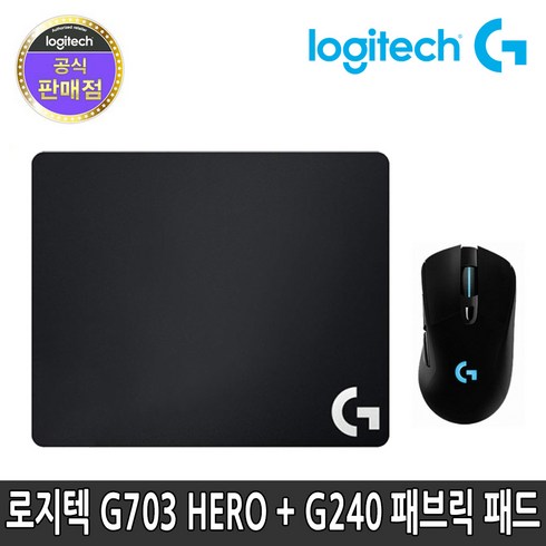 로지텍 정품 무선 마우스 G240 세트, G703 HERO 무선 마우스 + G240 마우스패드