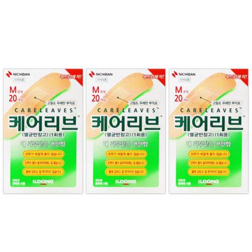일동제약 케어리브 밴드 중형 20매, 3개