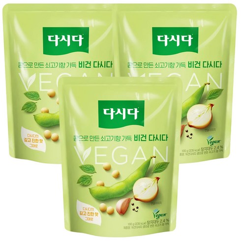비건다시다 콩으로 만든 쇠고기향 가득 100g, 3개