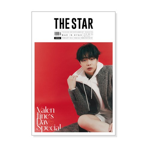 [월간지](1월 26일 입고예정)더스타 2024년 2월호 - 표지 배우 배인혁 / 배인혁 포토카드(4종 중 1종 랜덤) + 빌리 포토카드(5종 중 1종 랜덤)