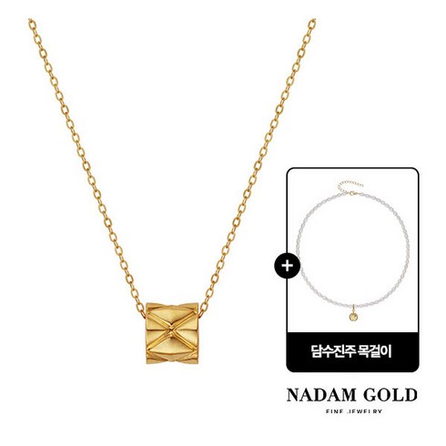 2023년 가성비 최고 NADAM GOLD 24K 퀼팅 목걸이  담수진주목걸이 - [나담(쥬얼리)] NADAM GOLD 24K 퀼팅 목걸이 + 담수진주목걸이