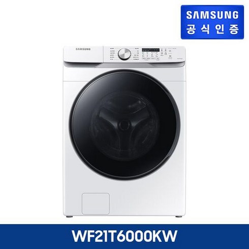 wf21t6000kw - 삼성 드럼 세탁기 그랑데 21kg 화이트 WF21T6000KW